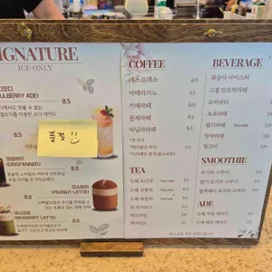 아르세 리뷰 사진