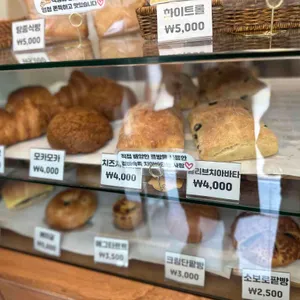 따숨제빵소 리뷰 사진