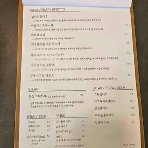 백우정 리뷰 사진