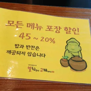 멸치부터 고래까지 리뷰 사진