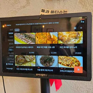 원남빌라 리뷰 사진