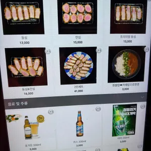 카츠오모이 리뷰 사진