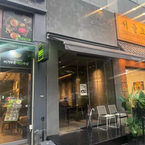 카페 그레이 리뷰 사진