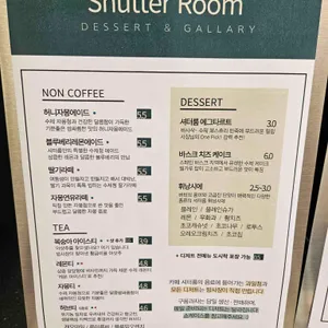 셔터룸 리뷰 사진