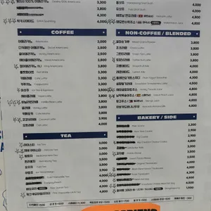커피사피엔스 리뷰 사진