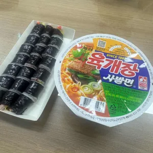 최가네김밥 리뷰 사진
