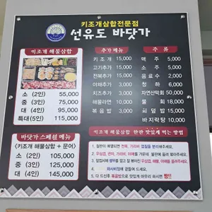 선유도바닷가 리뷰 사진