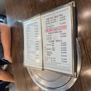대성농장한우정육식당 리뷰 사진