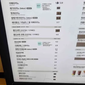 메가MGC커피 리뷰 사진