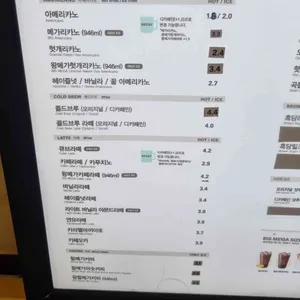 메가MGC커피 리뷰 사진