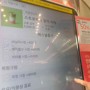 투썸플레이스 리뷰 사진