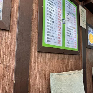 맛깔참죽 리뷰 사진