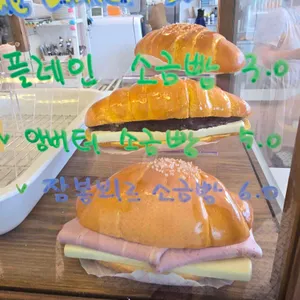 마르아줄 사진