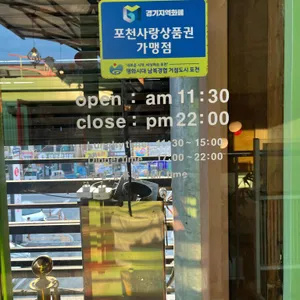 the포천가든 리뷰 사진