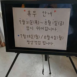 연성루 리뷰 사진
