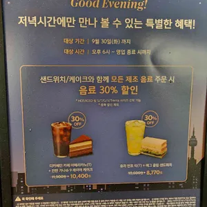 스타벅스 리뷰 사진