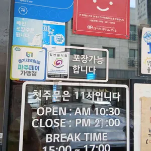식당205 리뷰 사진