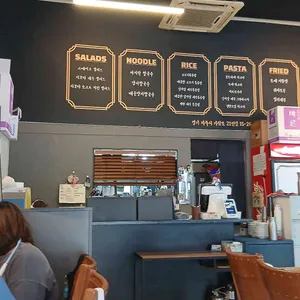 식당205 리뷰 사진