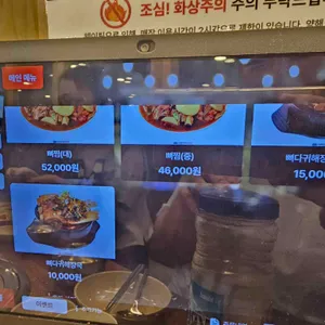 서부청기와감자탕 리뷰 사진