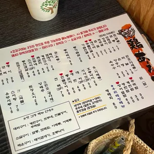 토리아에즈 리뷰 사진