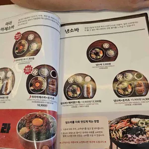 백소정 리뷰 사진