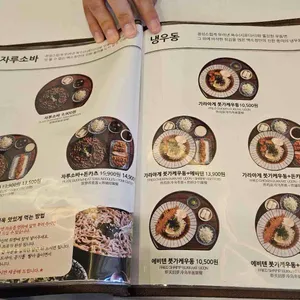 백소정 리뷰 사진