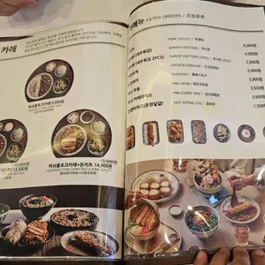 백소정 리뷰 사진