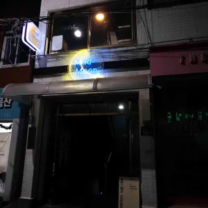 매드문 사진