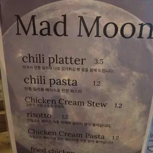 매드문 리뷰 사진