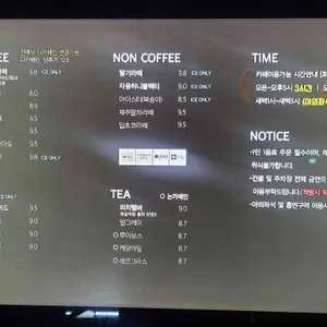 팔당로그 리뷰 사진