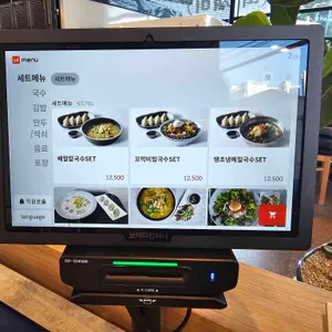 맨날국수 리뷰 사진