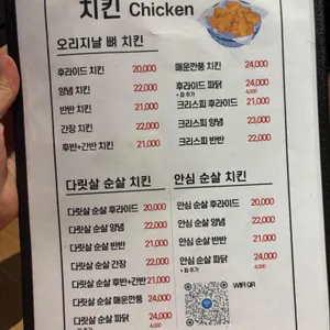 토이토이토이 리뷰 사진