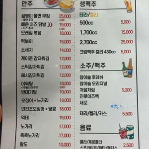 토이토이토이 리뷰 사진