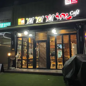 토이토이토이 사진 1