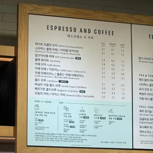 스타벅스 리뷰 사진