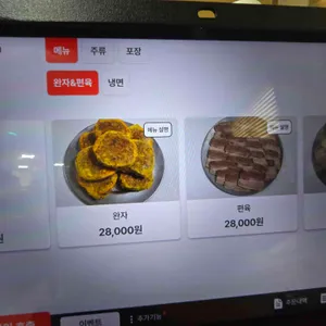 옥천냉면 리뷰 사진