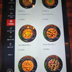 아그라 리뷰 사진