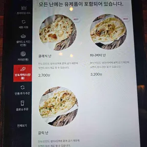 아그라 리뷰 사진