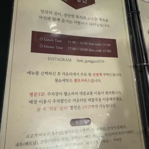 그대만의작은공간 리뷰 사진