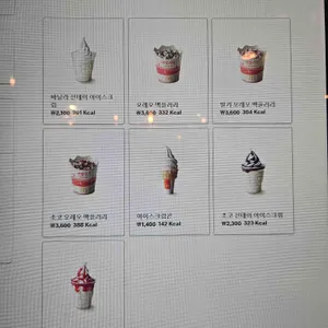 맥도날드 리뷰 사진