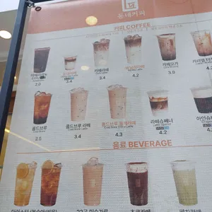 동네커피 리뷰 사진