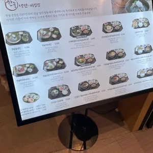 한솔냉면 리뷰 사진