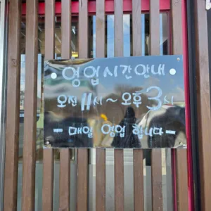시민멸치국수 리뷰 사진
