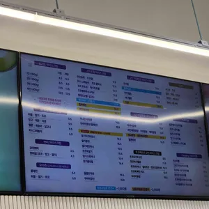 요거트퍼플 리뷰 사진