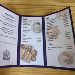 카페 세렌디피티 리뷰 사진
