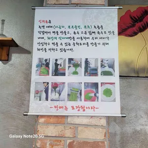 신의손 리뷰 사진