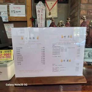 신의손 리뷰 사진