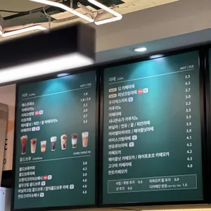 우지커피 리뷰 사진