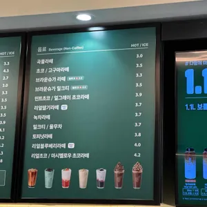 우지커피 리뷰 사진