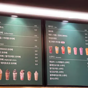 우지커피 리뷰 사진